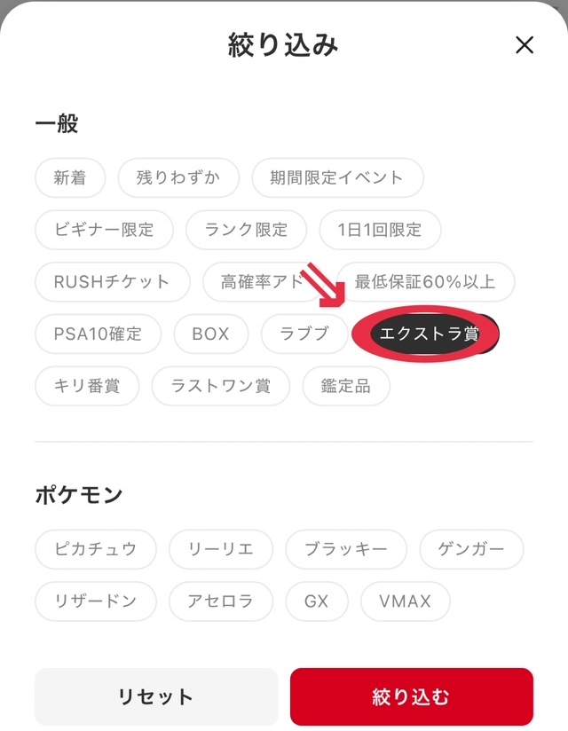天井システム機能で安心