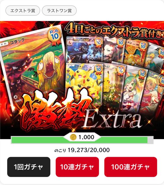 天井システム機能で安心