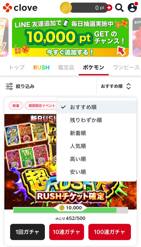 操作性・UIの使いやすさ