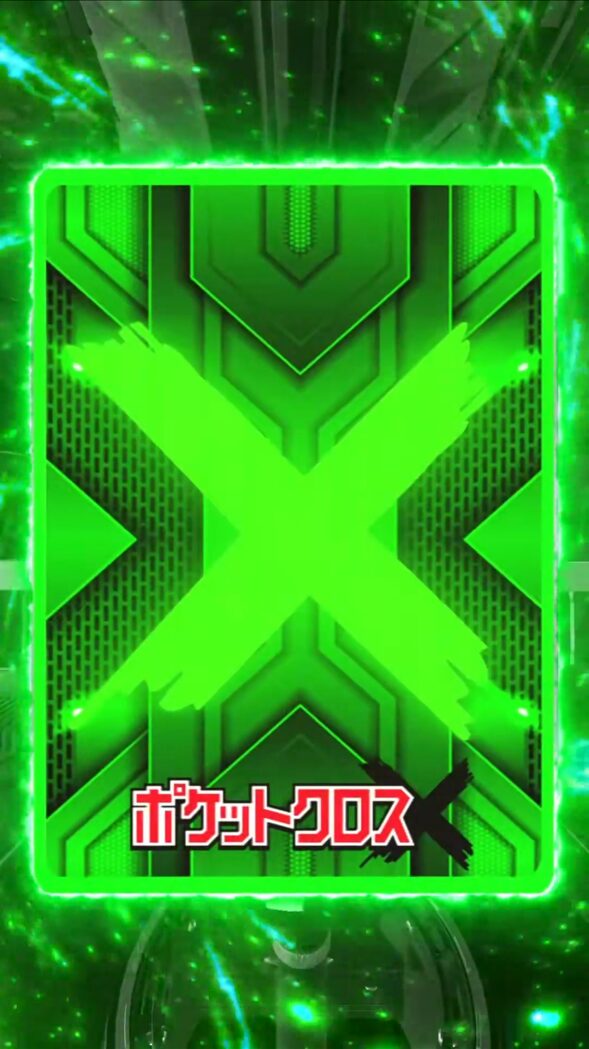 今回プレイした内容