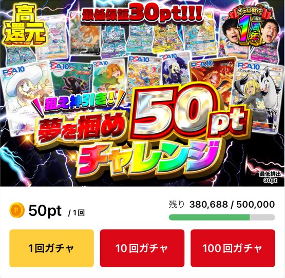 今回プレイした内容