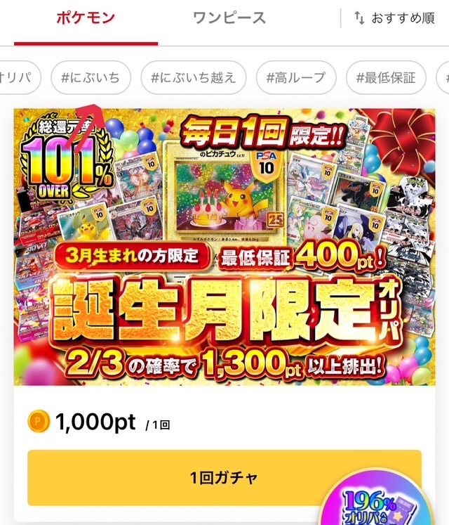 操作性・UIの使いやすさ