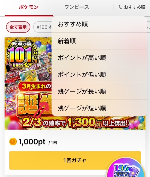 操作性・UIの使いやすさ